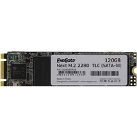 ExeGate Next 120GB EX280467RUS