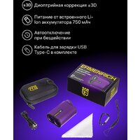 Ermenrich LG900 85574 Image #4