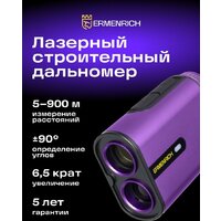 Ermenrich LG900 85574 Image #2