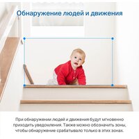 TP-Link Tapo C211 Image #6