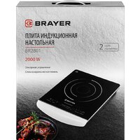 Brayer BR2801 Image #7