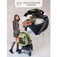 Amarobaby Airy (оливковый) Image #23