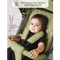 Amarobaby Airy (оливковый) Image #15