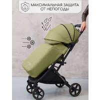 Amarobaby Airy (оливковый) Image #13