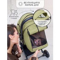 Amarobaby Airy (оливковый) Image #17