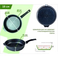 Мечта Premium Mokko 018902 Image #4