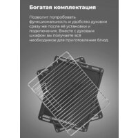 MAUNFELD EOEM.769S1 Image #26