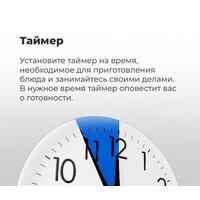 MAUNFELD EOEM.769S1 Image #18