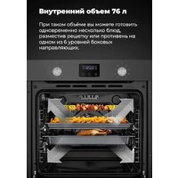 MAUNFELD EOEM.769S1 Image #33