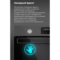 MAUNFELD EOEM.769S1 Image #21