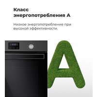 MAUNFELD EOEM.769S1 Image #31