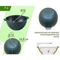 Мечта Гранит Star 57802 Image #3