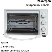 Supra MTS-2595 Image #3