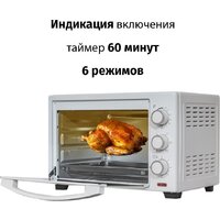 Supra MTS-2595 Image #4