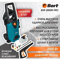 Bort BHR-2000M-Pro Image #16