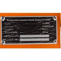 Gigant GT-1000H Image #7