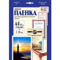 Office-Kit глянцевая A4 80 мкм 25 шт LPA480