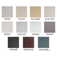 Granula 7802 (черный) Image #13