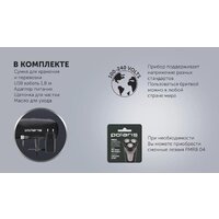 Polaris PMR 0415R 4D PRO 5 blades Image #12