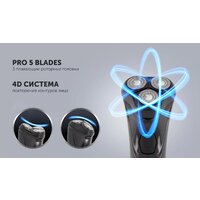 Polaris PMR 0415R 4D PRO 5 blades Image #6