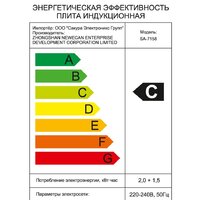 Sakura SA-7158 Image #5