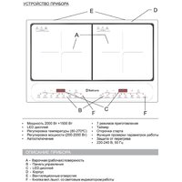 Sakura SA-7158 Image #4