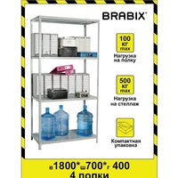 Brabix Ms Kd-185/40/70-4 291113 Image #12