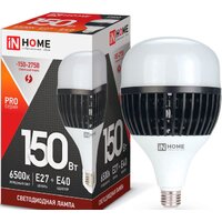 In Home LED-HP-PRO 150Вт 230В E27/Е40 6500К 14250Лм 4690612035703