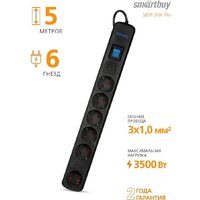 SmartBuy SBSP-50K-Pro Image #3