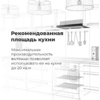 MAUNFELD VS Light 60 (черный) Image #24