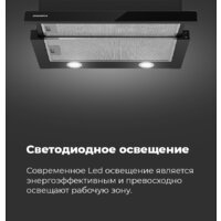 MAUNFELD VS Light 60 (черный) Image #23