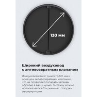 MAUNFELD VS Light 60 (черный) Image #28