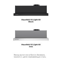 MAUNFELD VS Light 60 (черный) Image #21