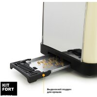 Kitfort KT-2014-2 (бежевый) Image #4