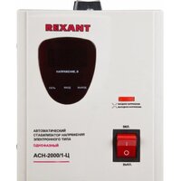 Rexant AСН-2 000/1-Ц Image #2