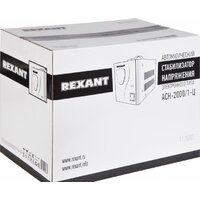 Rexant AСН-2 000/1-Ц Image #4