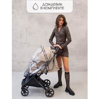 Amarobaby Airy (бежевый) Image #18