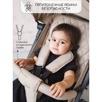 Amarobaby Airy (бежевый) Image #13