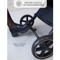 Amarobaby Airy (бежевый) Image #22