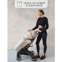 Amarobaby Airy (бежевый) Image #17