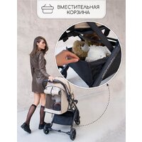 Amarobaby Airy (бежевый) Image #25