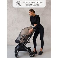 Amarobaby Airy (бежевый) Image #26