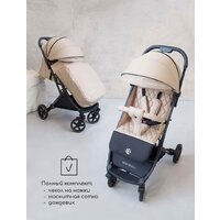 Amarobaby Airy (бежевый) Image #12