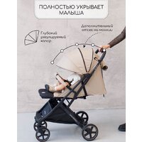 Amarobaby Airy (бежевый) Image #15