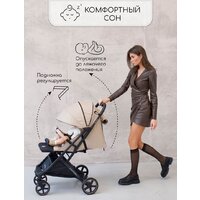 Amarobaby Airy (бежевый) Image #16