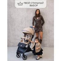Amarobaby Airy (бежевый) Image #20