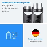 Braun AIO3500 Image #6