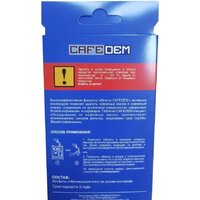 Cafedem G31 5 таблеток Image #2