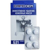 Cafedem G31 5 таблеток