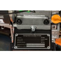 Gigant GT-600L Image #8